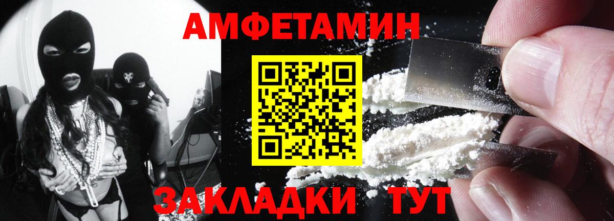 АМФ Premium Белогорск