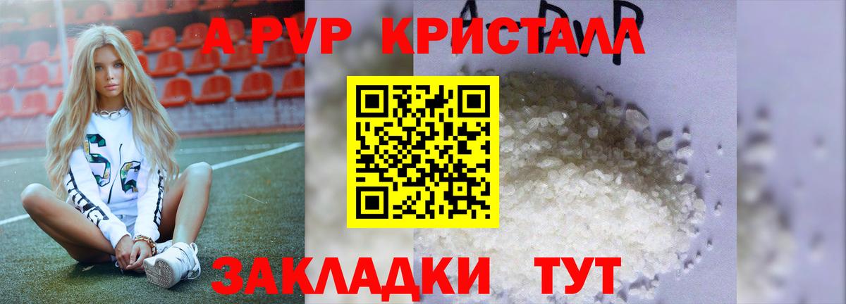 Альфа ПВП СК Белогорск
