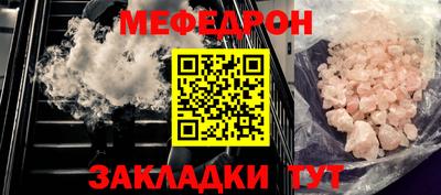 COCAINE Среднеуральск