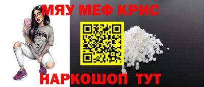 таблы Ставрополь