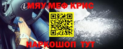 COCAINE Среднеуральск