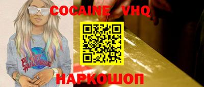 COCAINE Среднеуральск