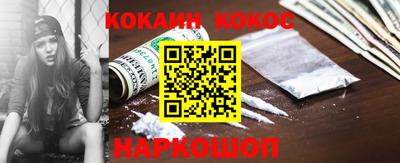 меф Старая Купавна