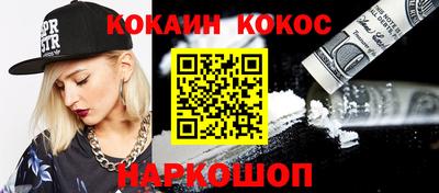 COCAINE Среднеуральск