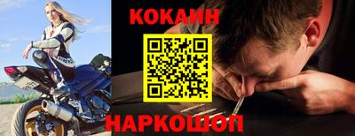 таблы Ставрополь
