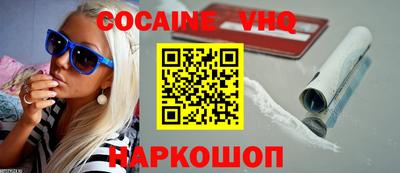 таблы Ставрополь
