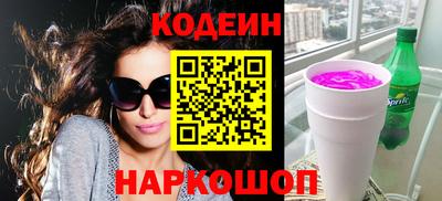 таблы Ставрополь