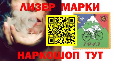 таблы Ставрополь