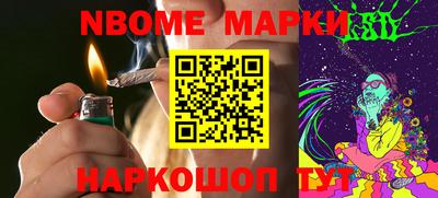меф Старая Купавна