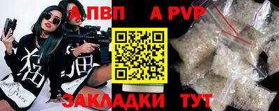 меф Старая Купавна