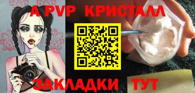 таблы Ставрополь