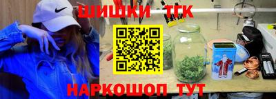 таблы Ставрополь