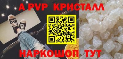 меф Старая Купавна