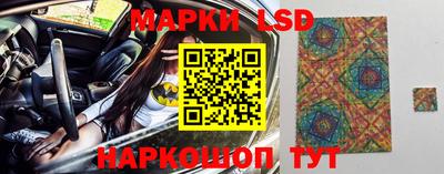 таблы Ставрополь