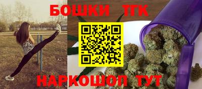 меф Старая Купавна