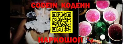 меф Старая Купавна
