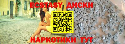 меф Старая Купавна