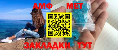 таблы Ставрополь