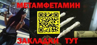 меф Старая Купавна