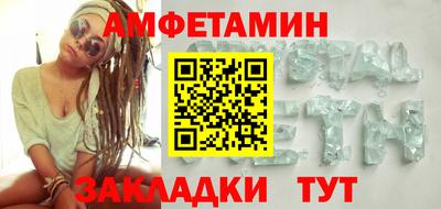 таблы Ставрополь
