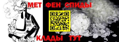 меф Старая Купавна