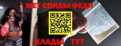 меф Старая Купавна