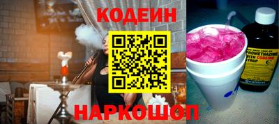 меф Старая Купавна