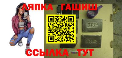 таблы Ставрополь