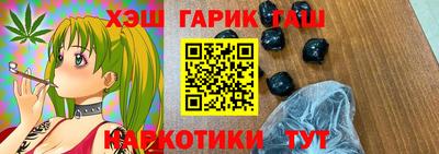 меф Старая Купавна