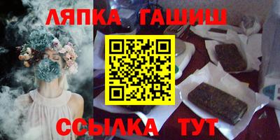 меф Старая Купавна