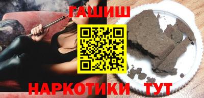 таблы Ставрополь