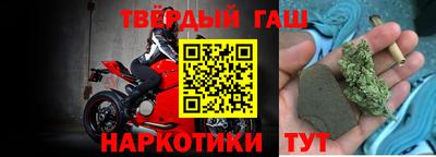 меф Старая Купавна