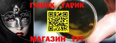 меф Старая Купавна
