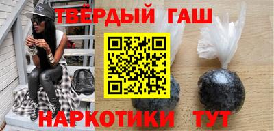 таблы Ставрополь