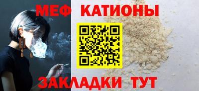 таблы Ставрополь