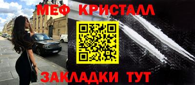 таблы Ставрополь