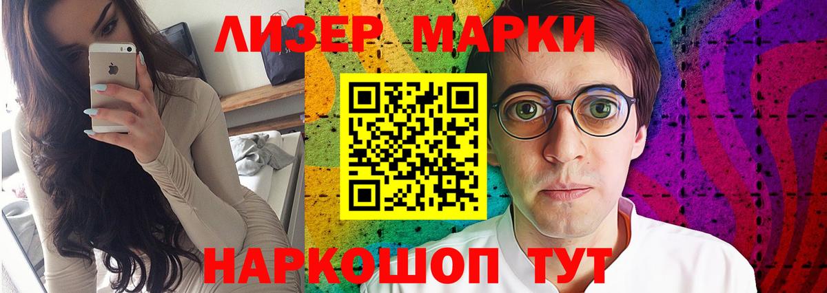 ЛСД экстази кислота Белогорск