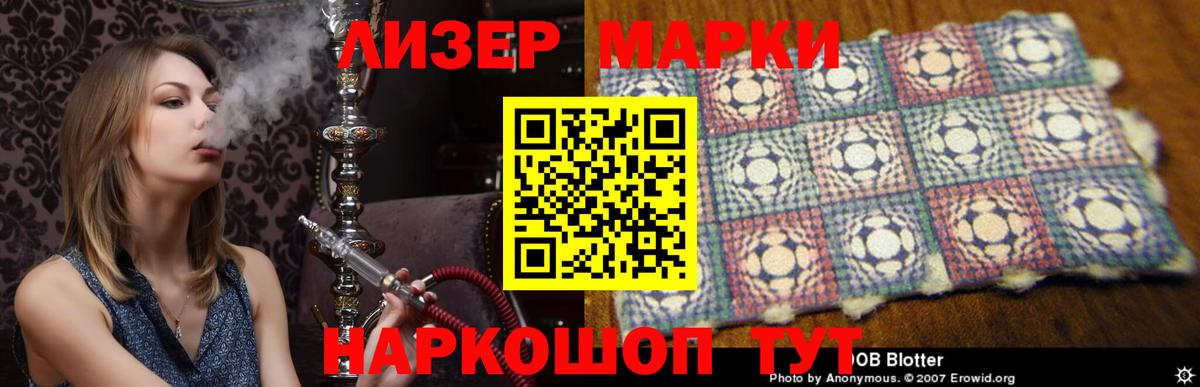 ЛСД экстази кислота  Вход с VPN  Белогорск  LSD-25 экстази  LSD-25 экстази кислота 