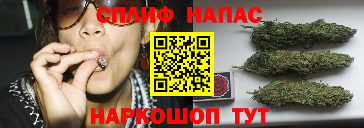 Конопля White Widow  Каннабис тримм  Бошки Шишки план  Белогорск  Вход с VPN  МАРИХУАНА ГИДРОПОН 